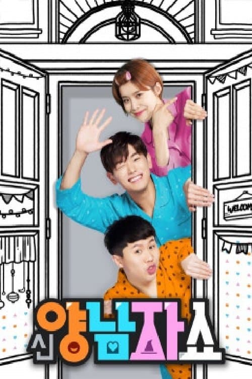 Yang and Nam Show TV Show Poster