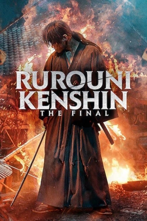 null Movie Poster