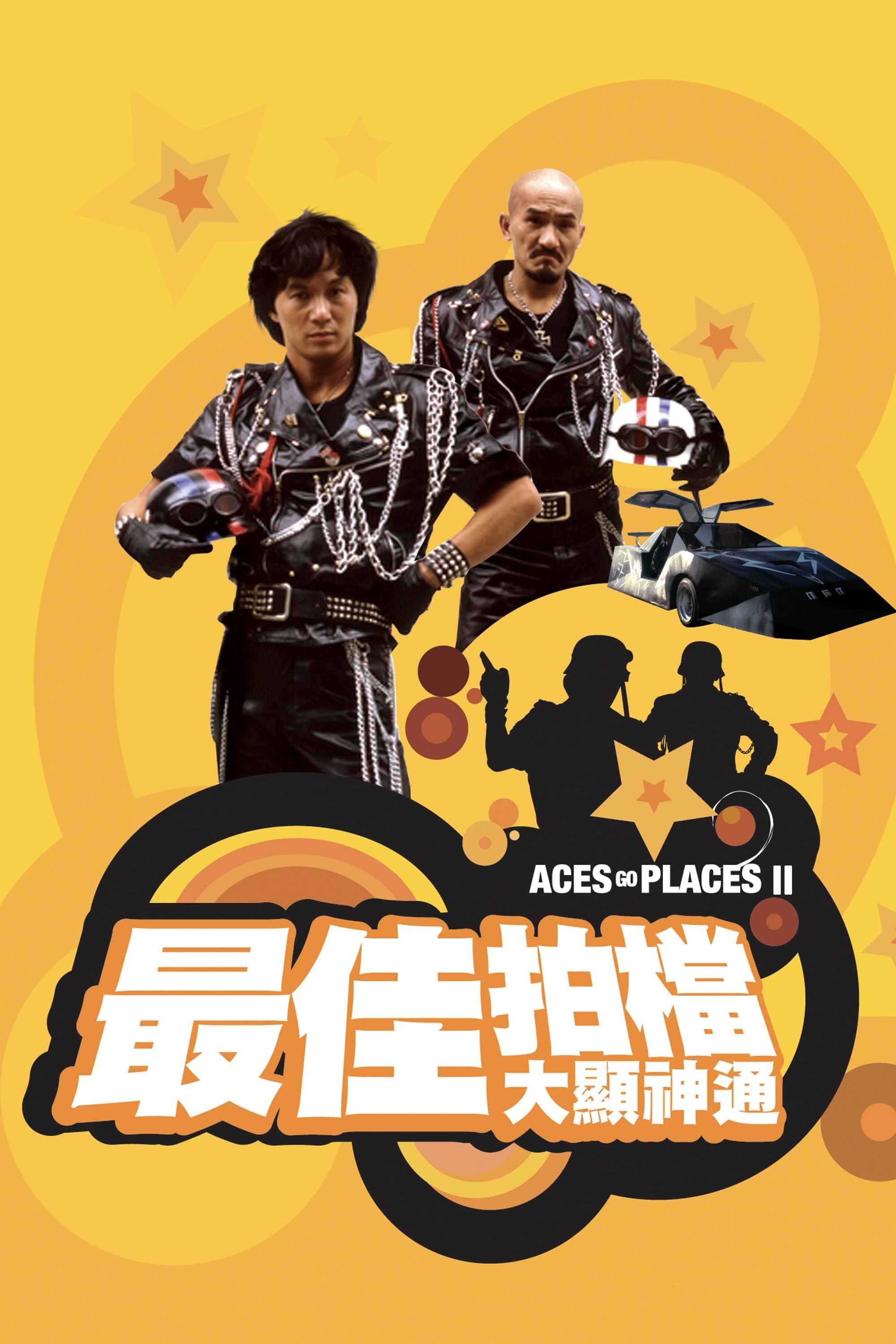 null Movie Poster