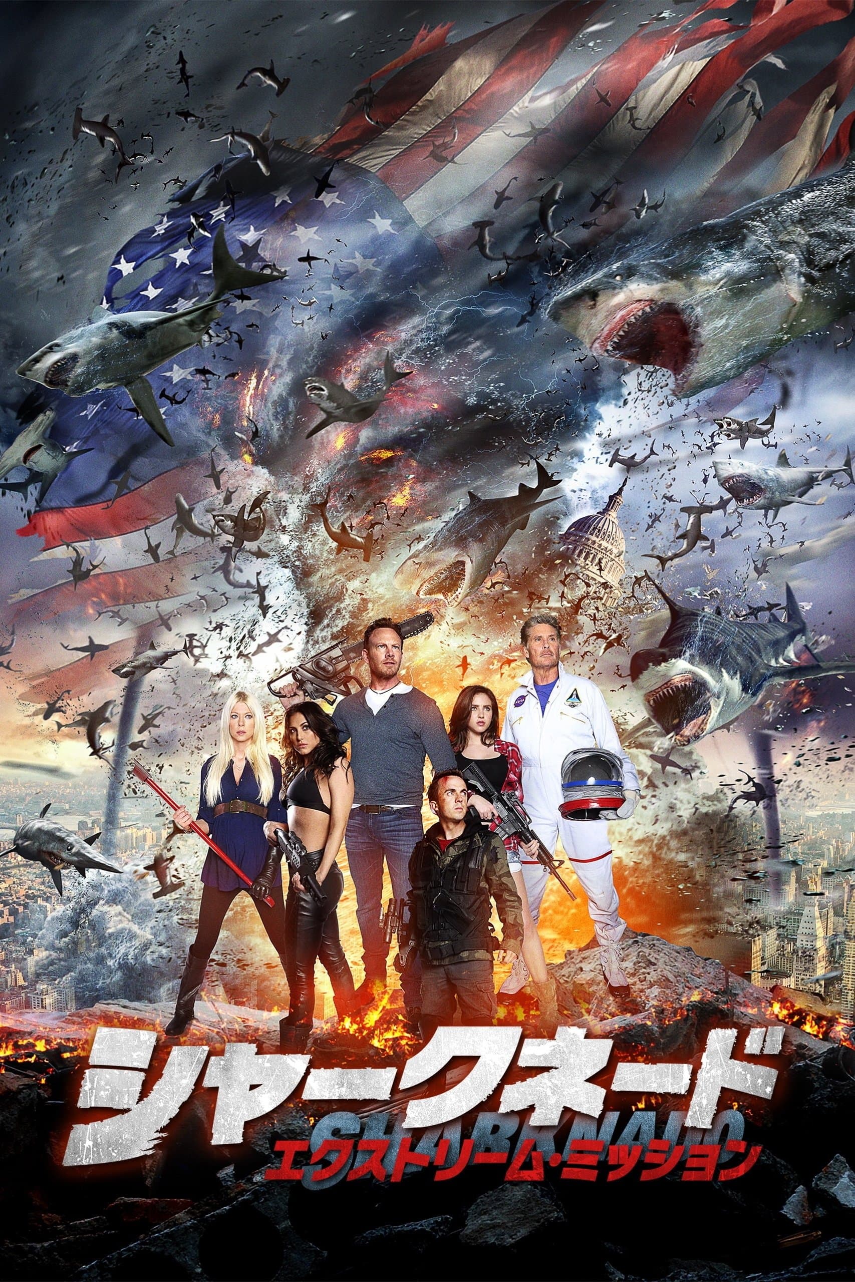 Sharknado 3: Oh Hell No! Movie Poster