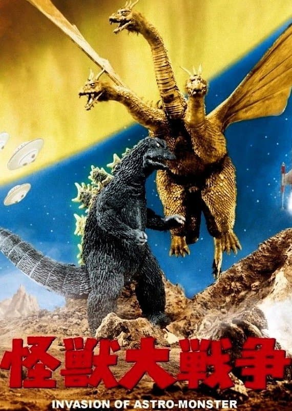 Invasion of Astro-Monster Movie Poster