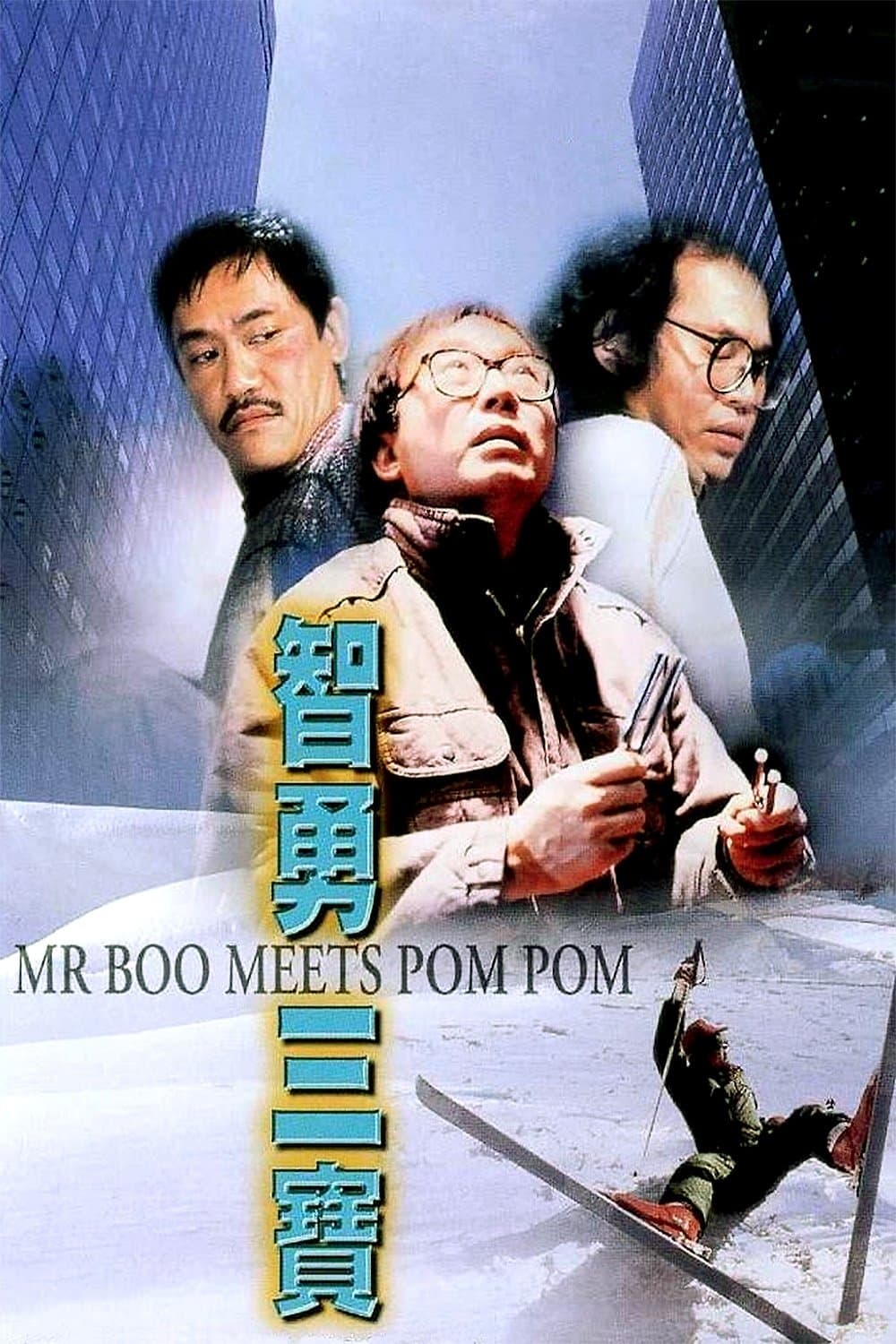 null Movie Poster