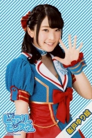 Yurie Funato Profile Photo