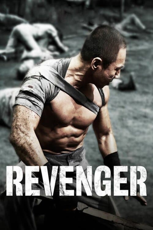 null Movie Poster