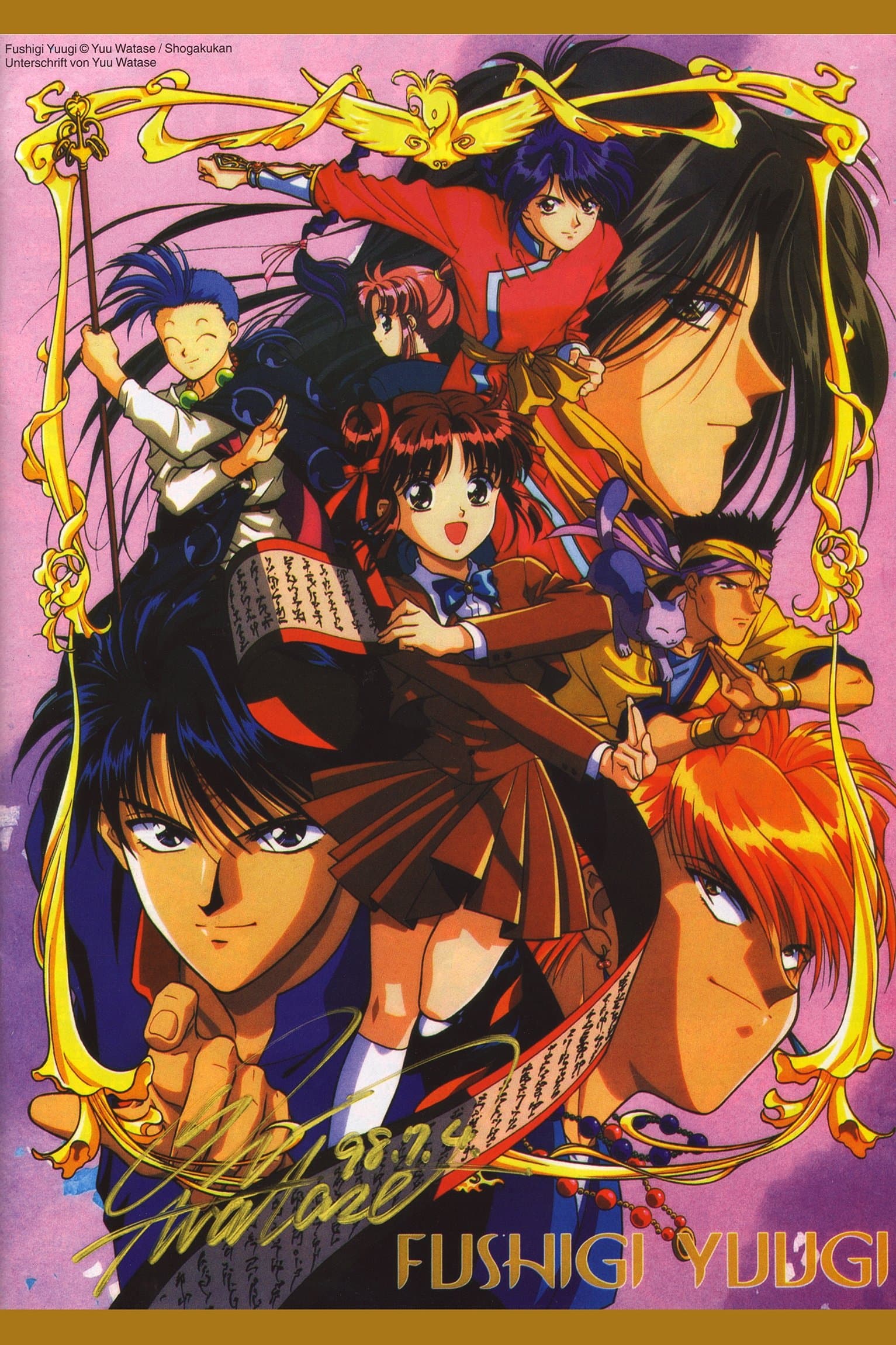 Fushigi Yugi: The Mysterious Play TV Show Poster