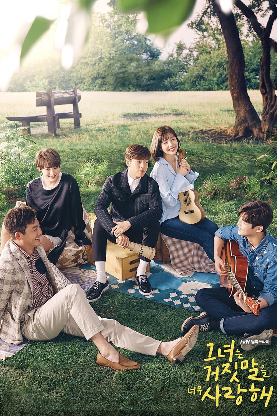 The Liar and His Lover TV Show Poster