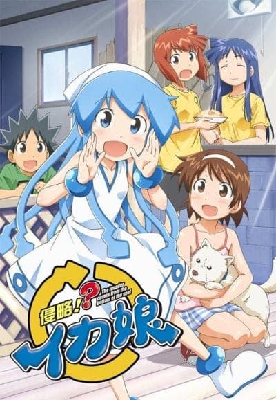 Squid Girl TV Show Poster