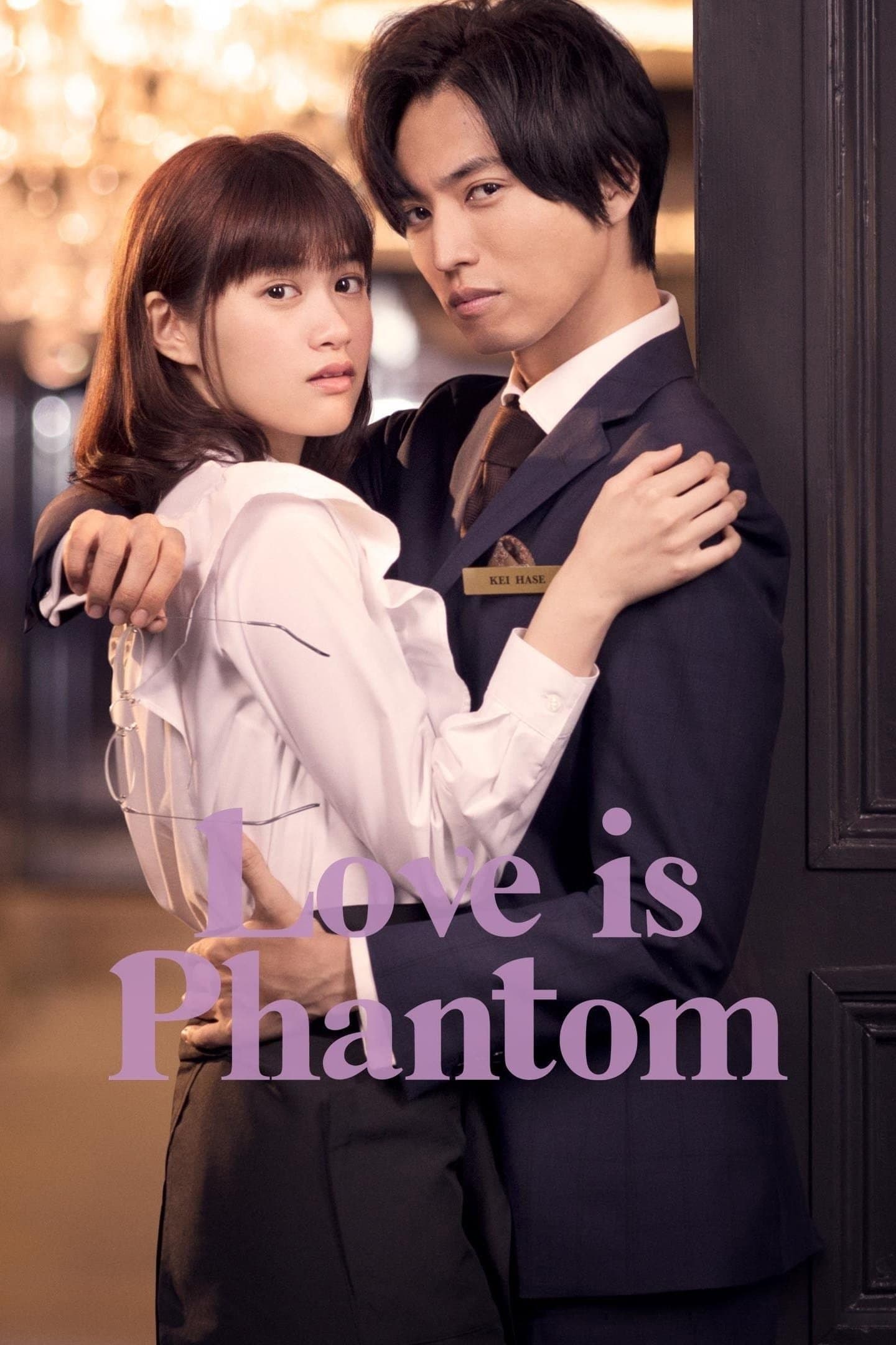 Love is Phantom TV Show Poster
