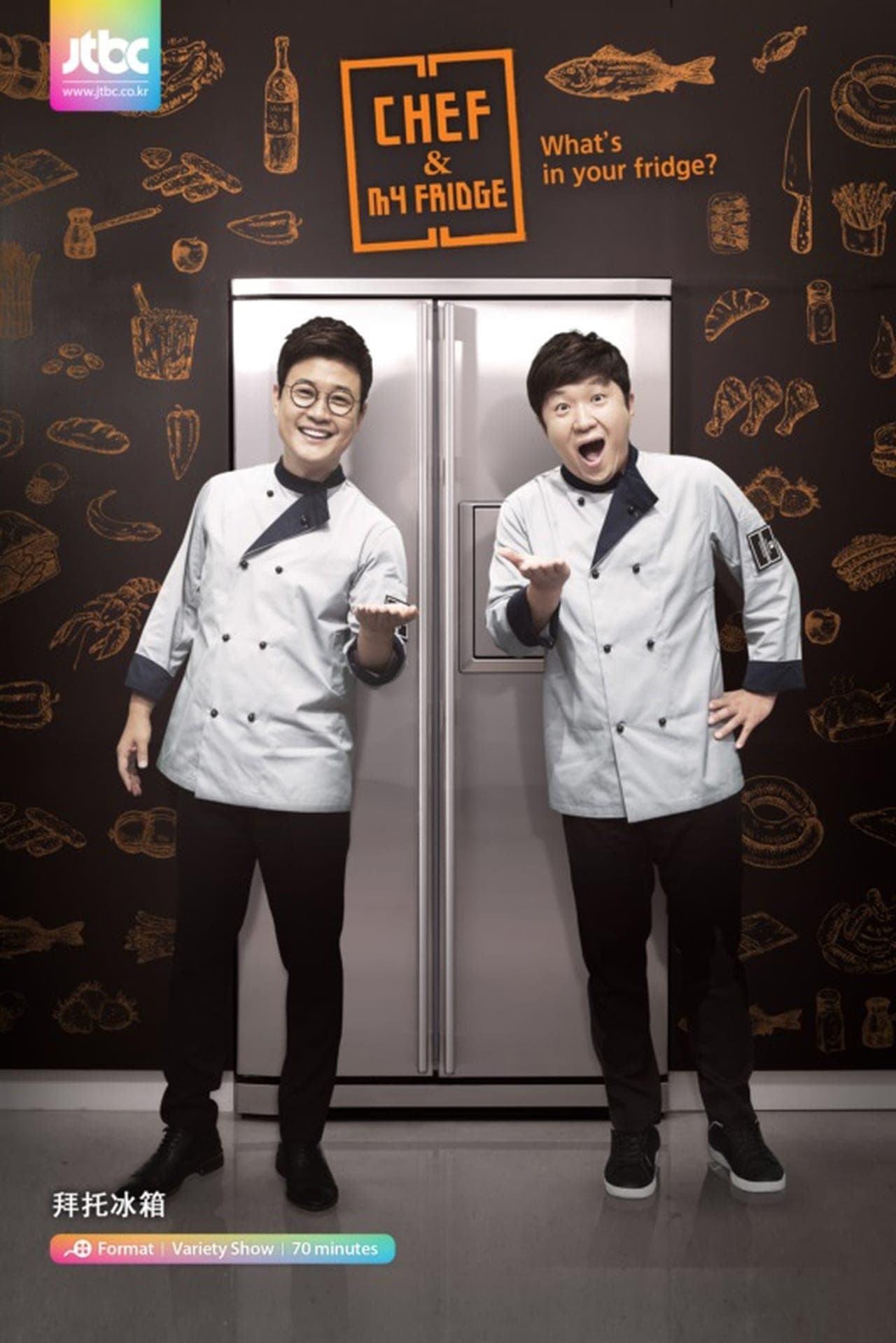 Chef & My Fridge TV Show Poster