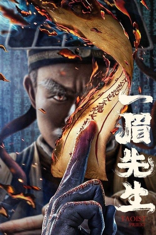 null Movie Poster