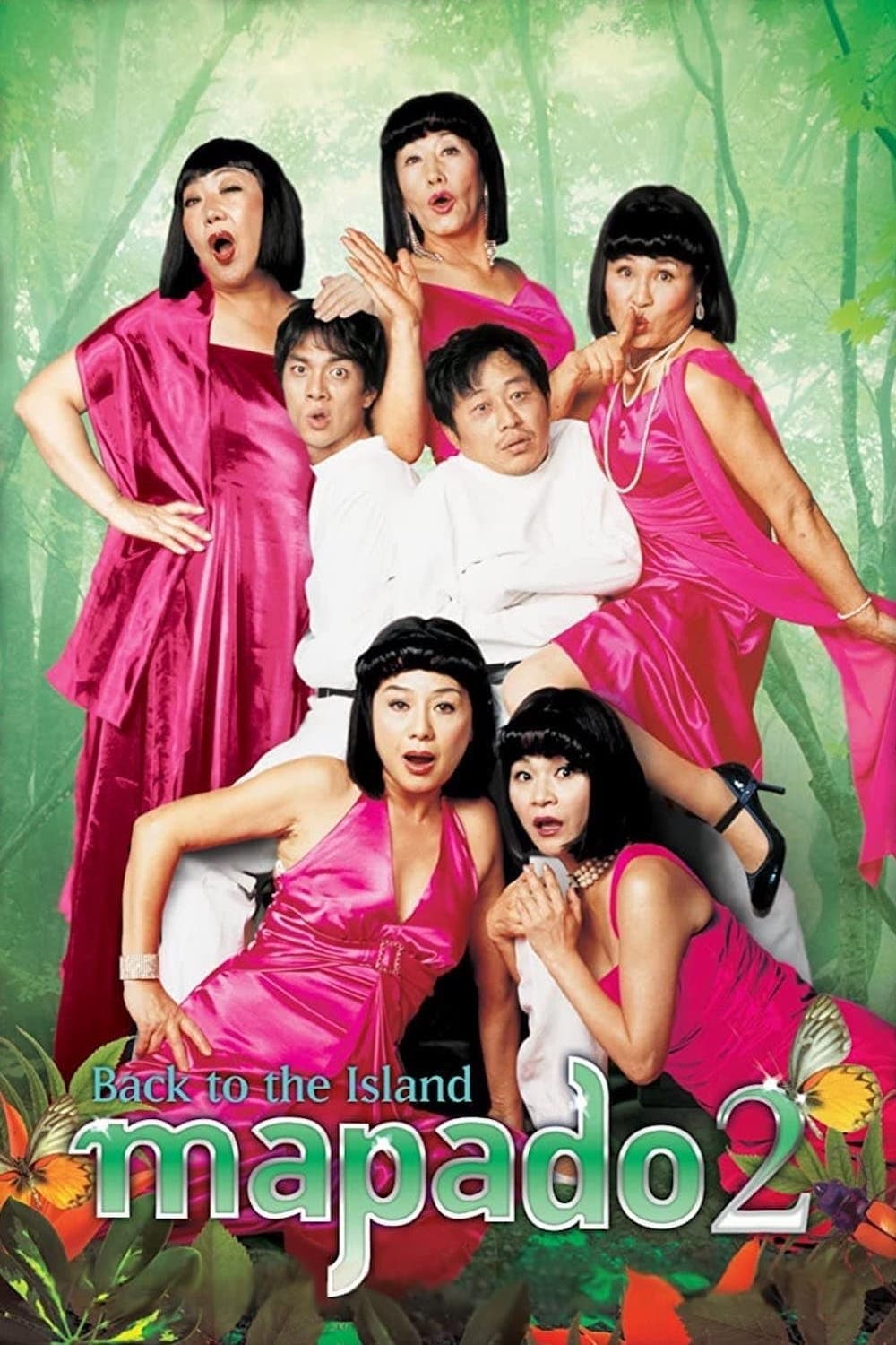 Mapado 2: Back to the Island Movie Poster