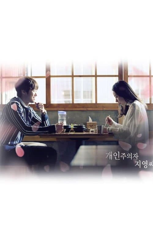 Individualist Ms. Ji Young TV Show Poster