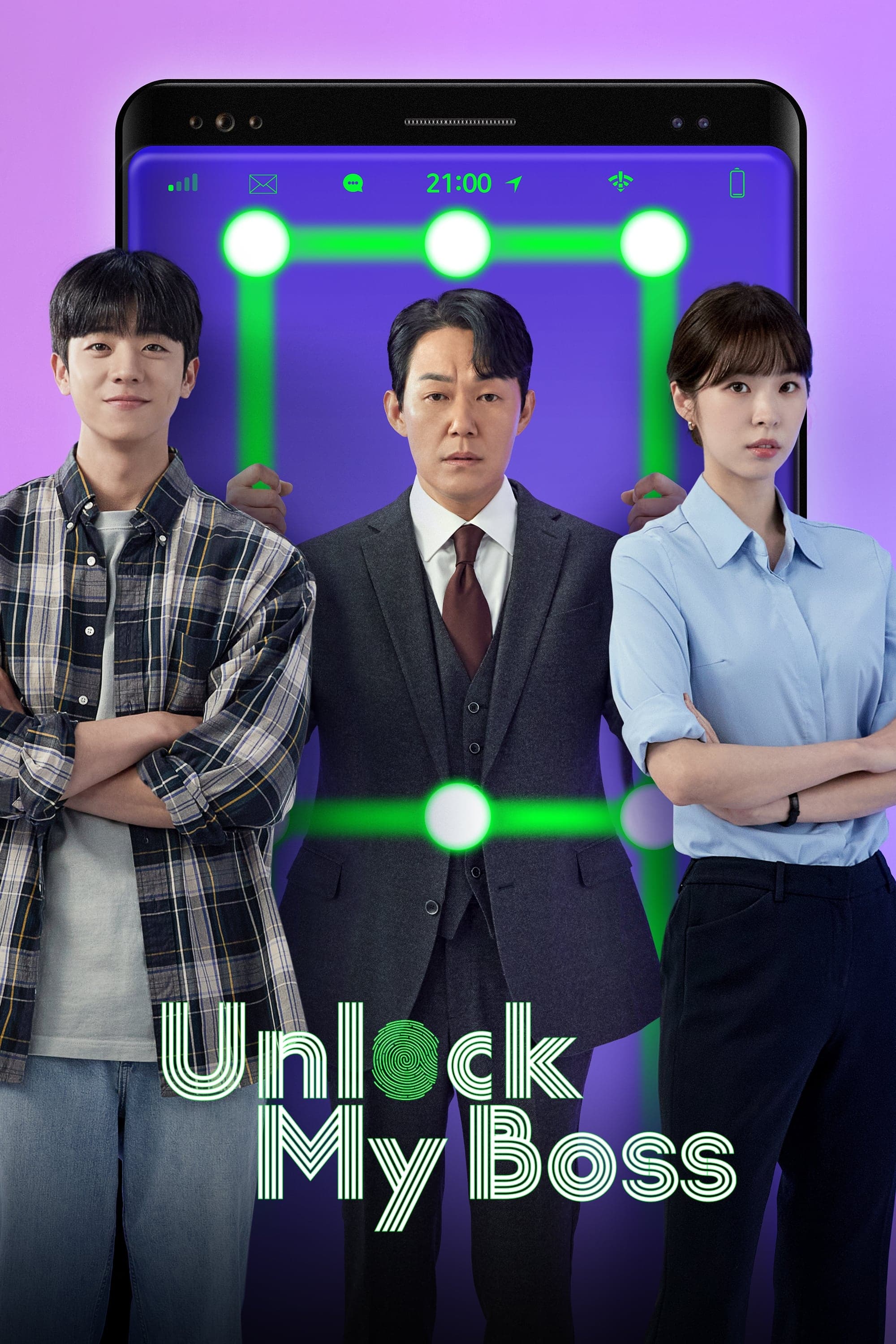Unlock My Boss TV Show Poster