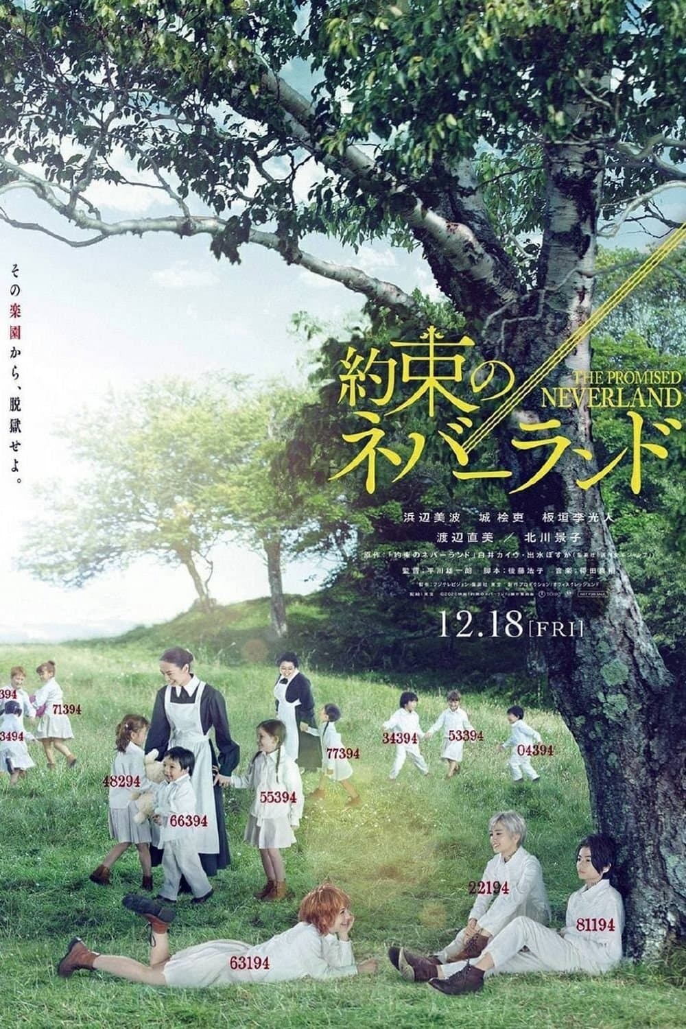 The Promised Neverland Movie Poster