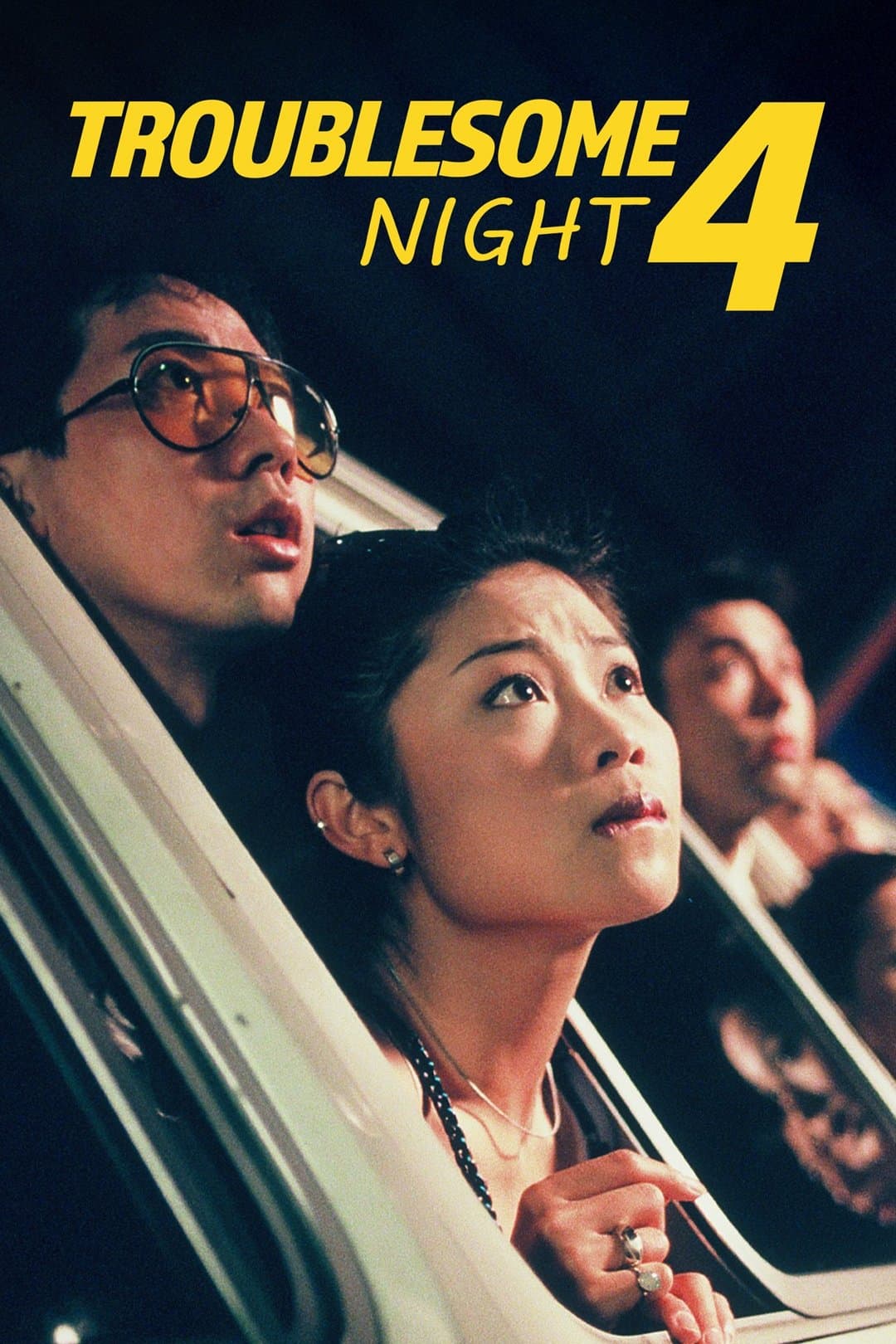null Movie Poster