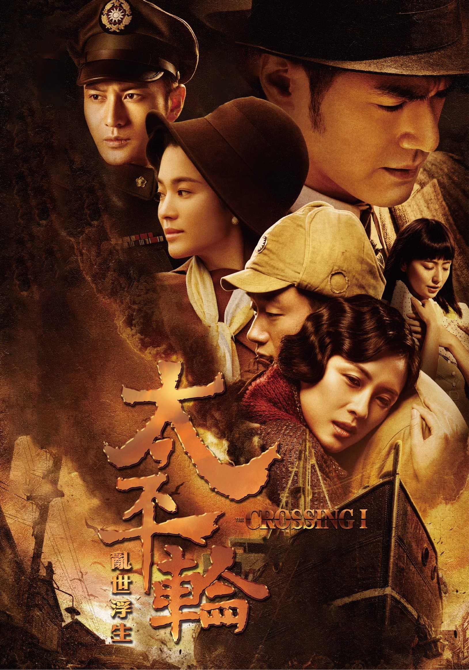 null Movie Poster