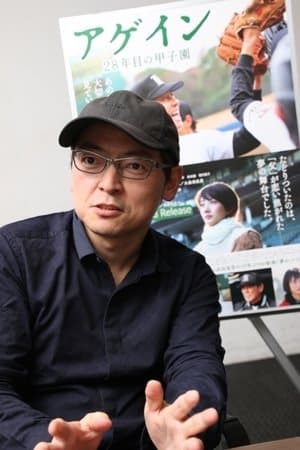 Sumio Omori Profile Photo