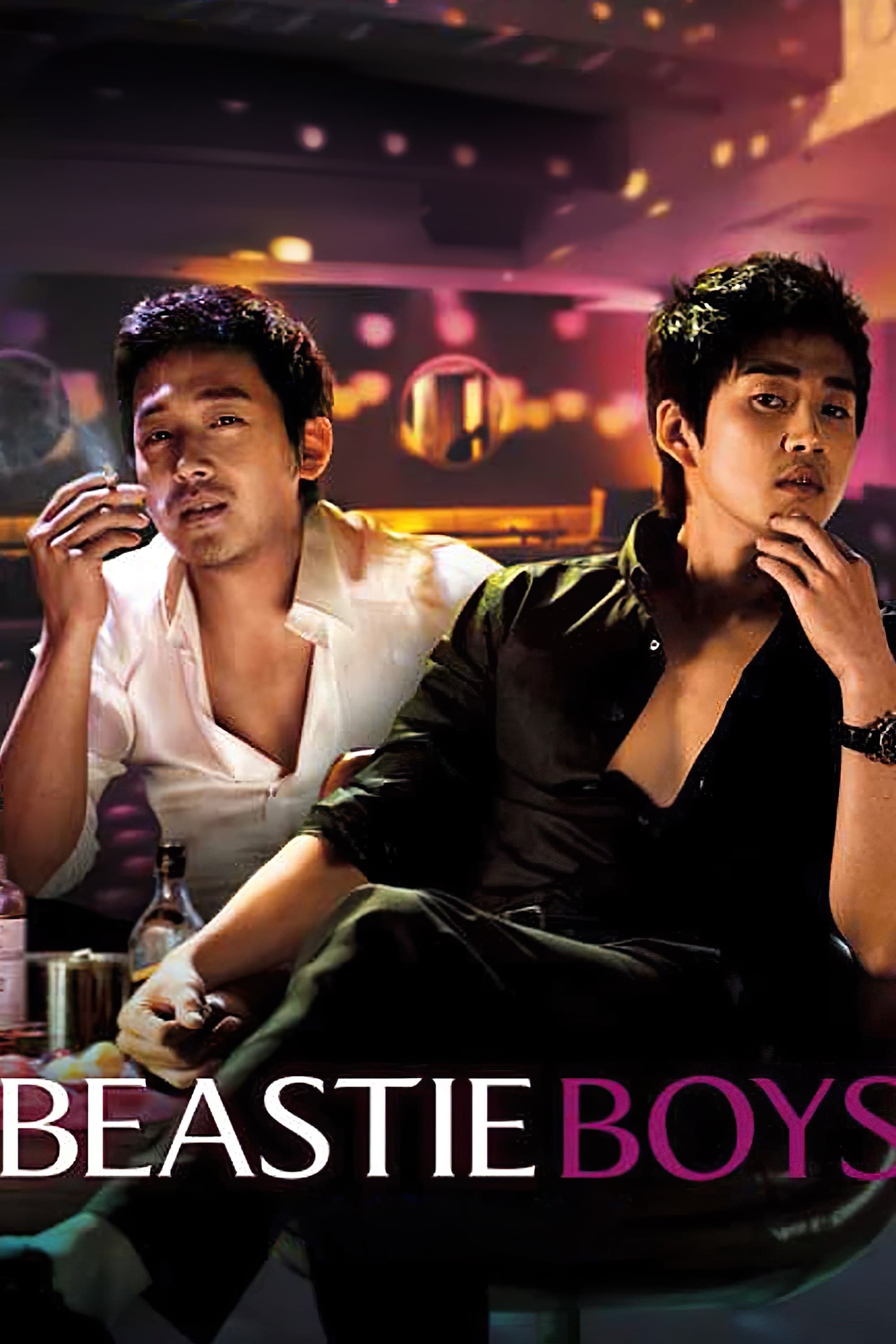null Movie Poster