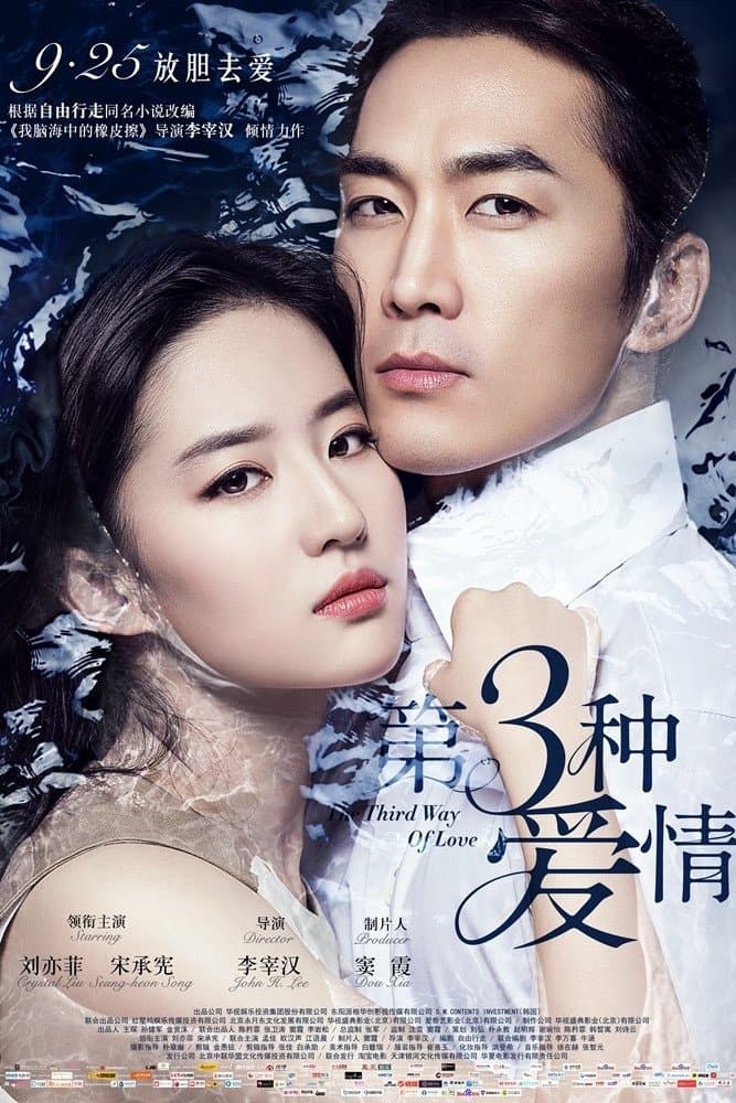 null Movie Poster