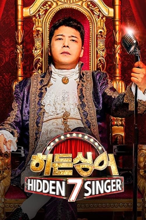 Hidden Singer TV Show Poster