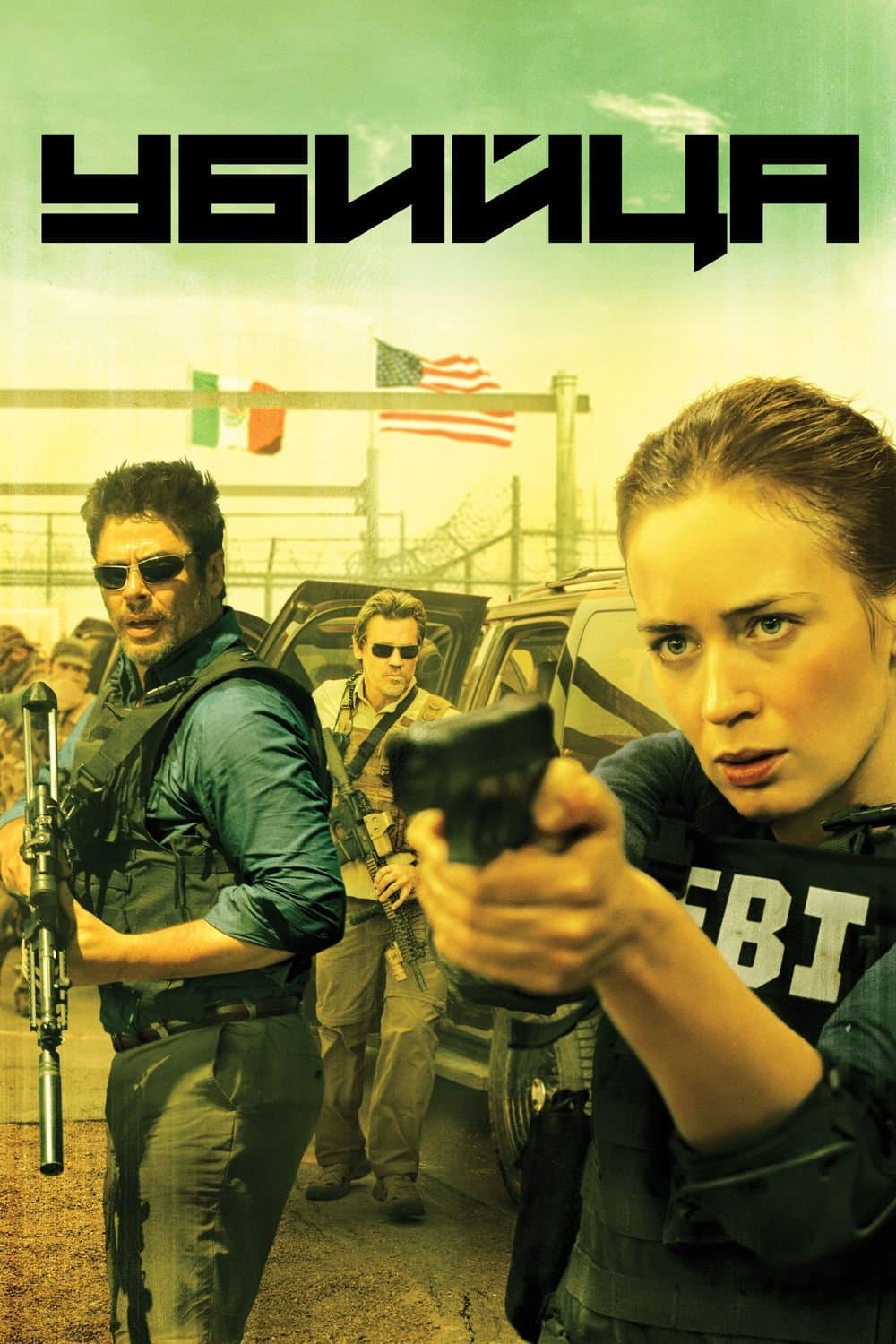 Sicario Movie Poster