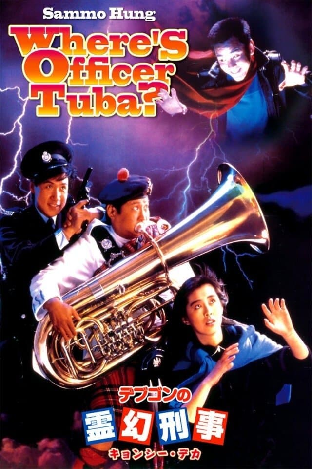 Where's Officer Tuba? Movie Poster