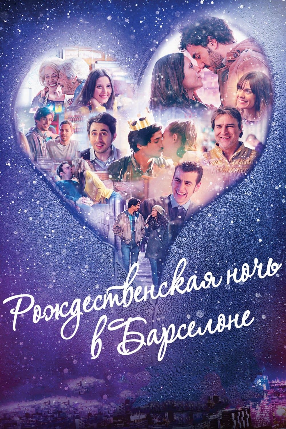Barcelona Christmas Night Movie Poster