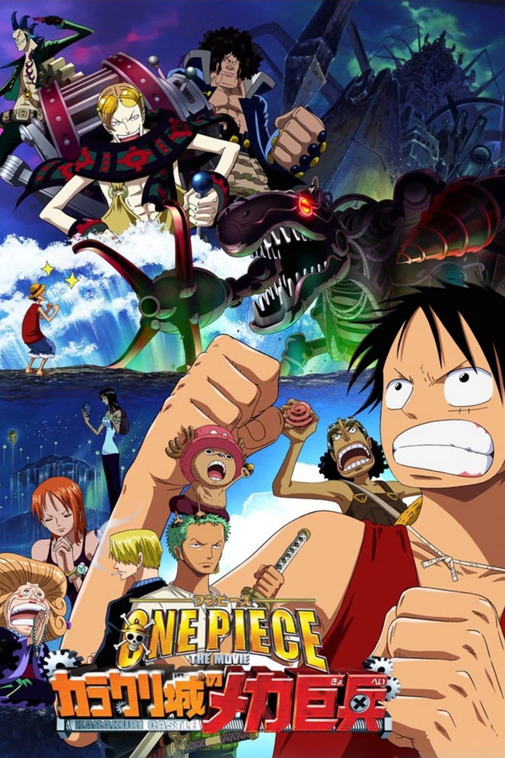 One Piece: Giant Mecha Soldier of Karakuri Castle Movie Poster