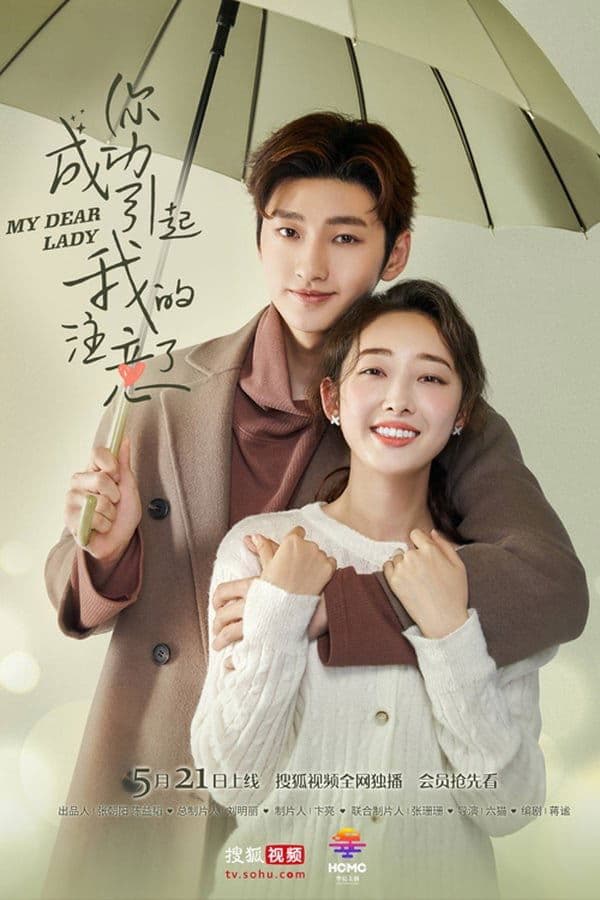 My Dear Lady TV Show Poster