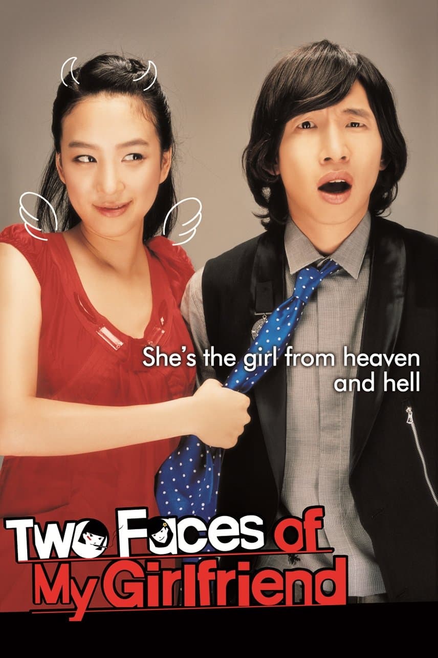 null Movie Poster