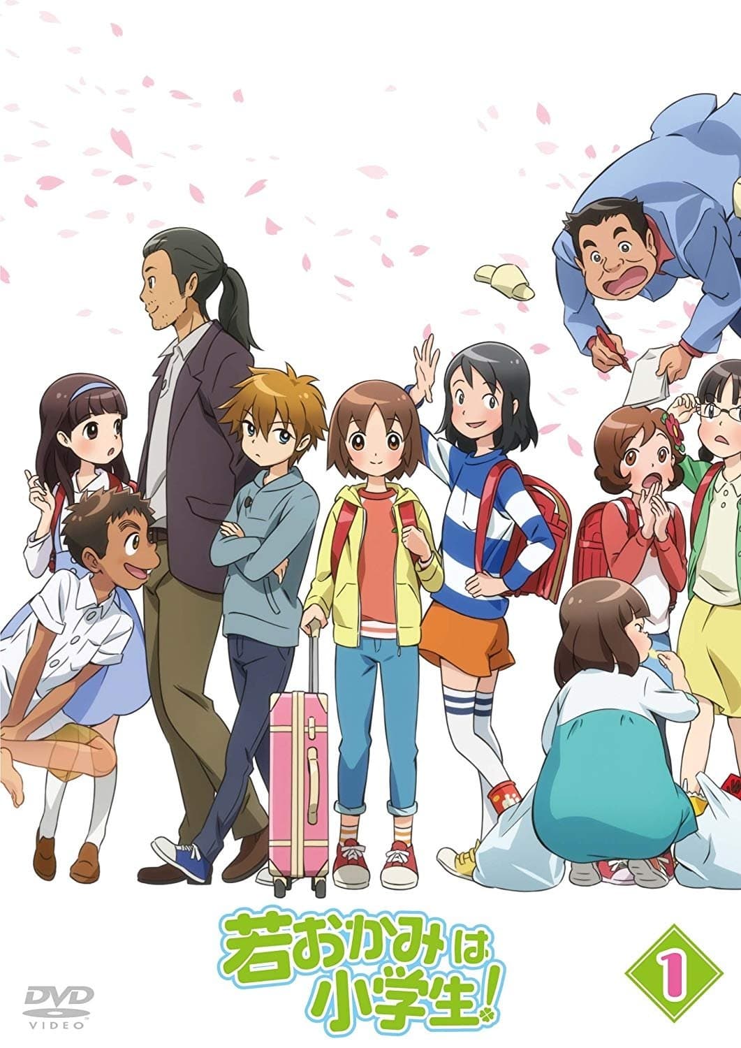 Okko's Inn TV Show Poster