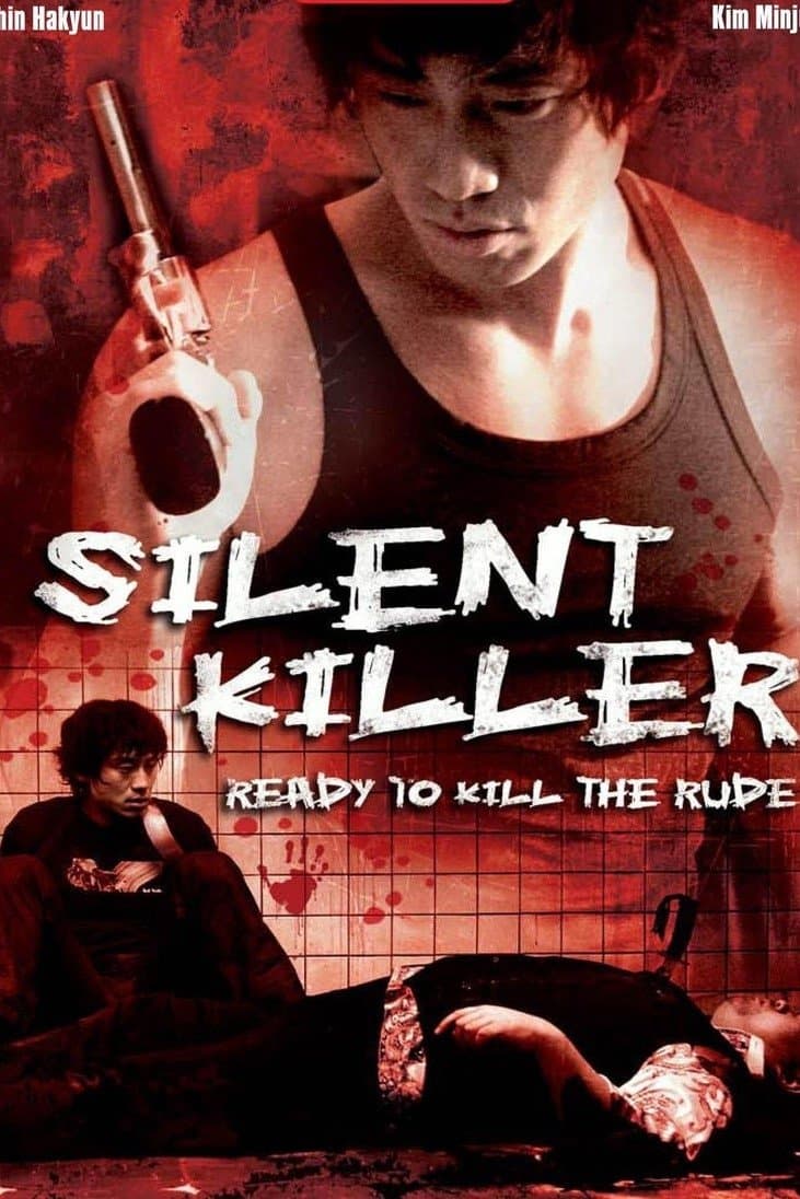 null Movie Poster