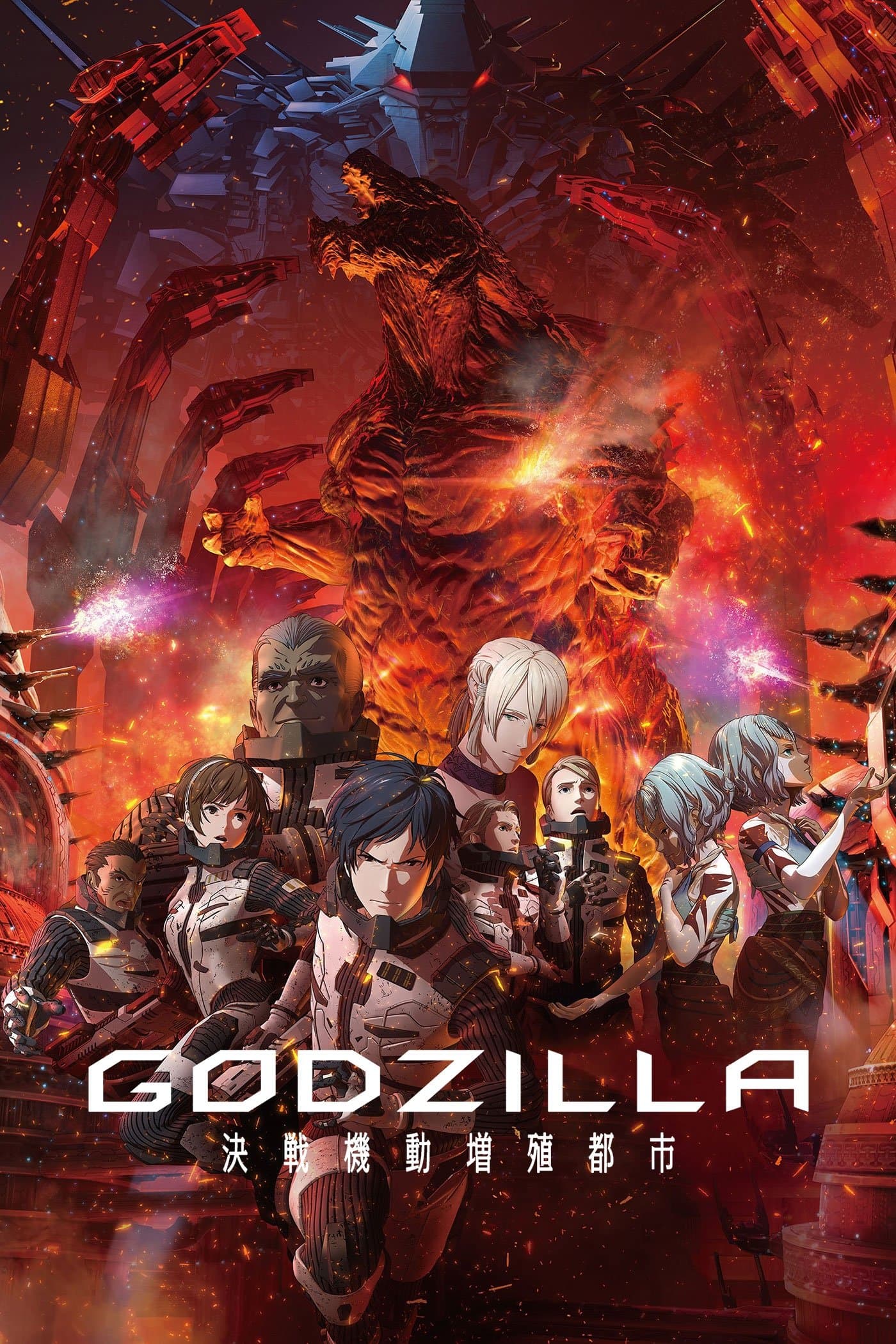 null Movie Poster