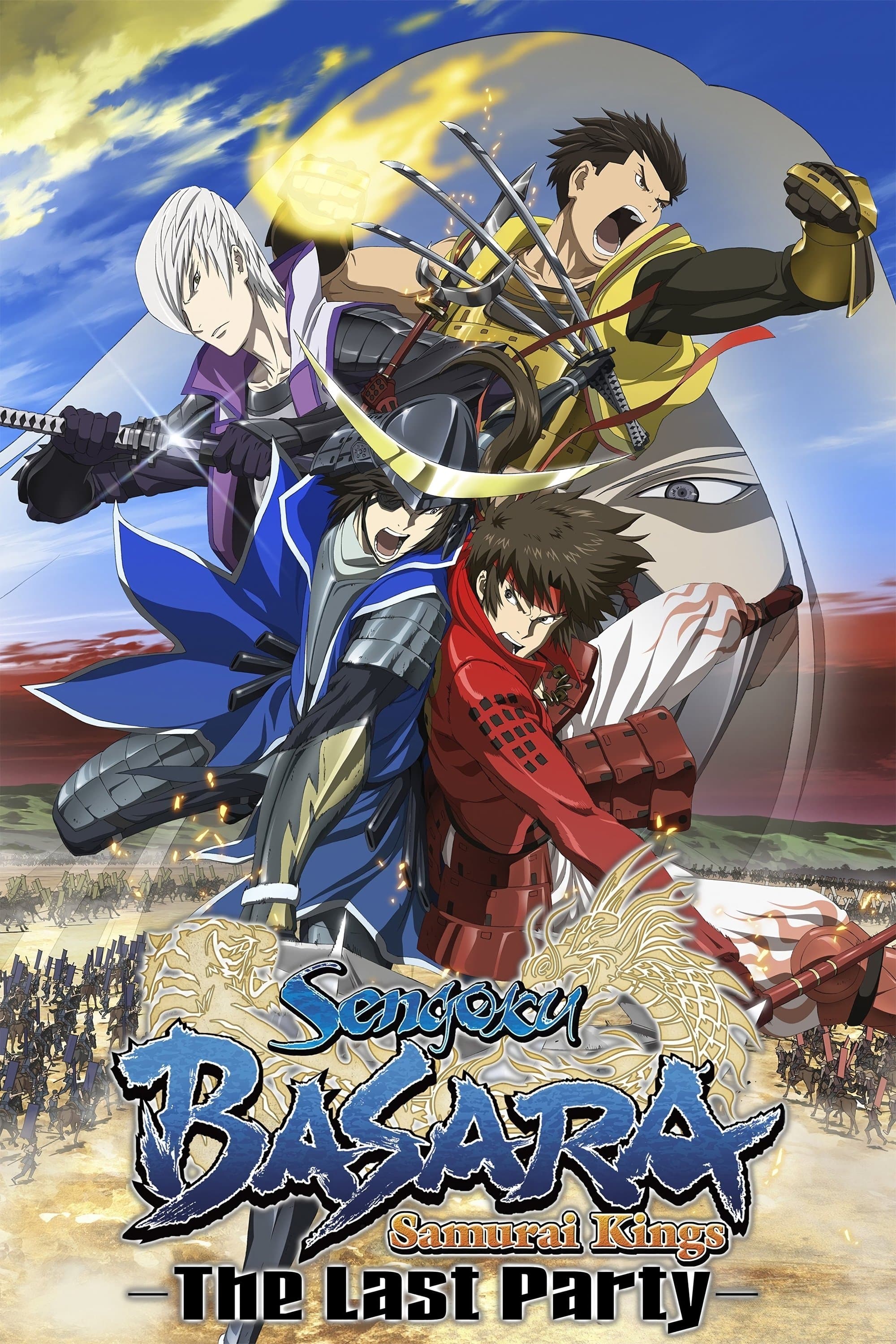 null Movie Poster