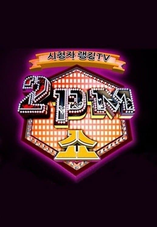 2PM Show TV Show Poster