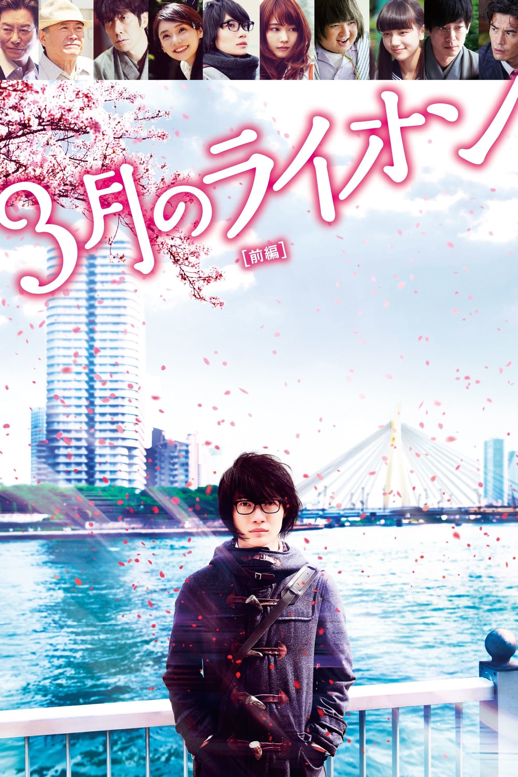 null Movie Poster
