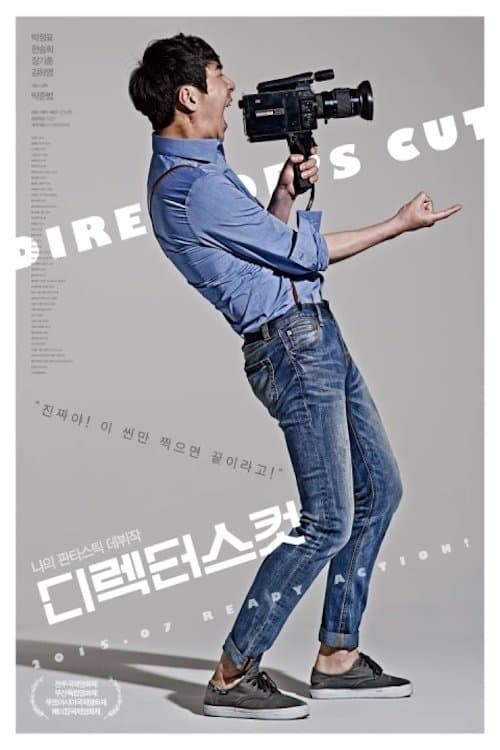null Movie Poster