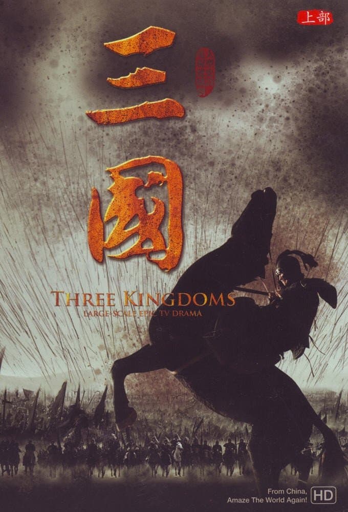 Three Kingdoms TV Show Poster