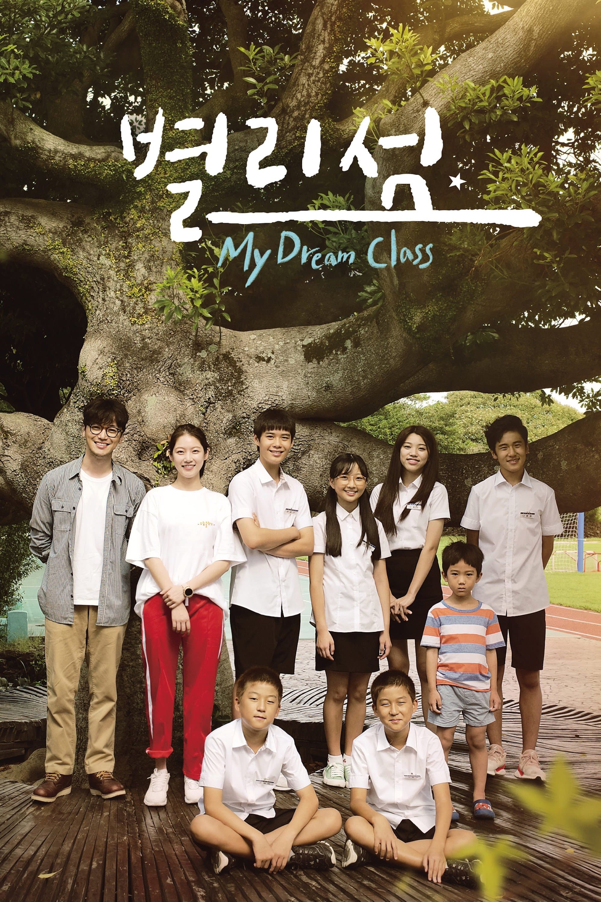 null Movie Poster