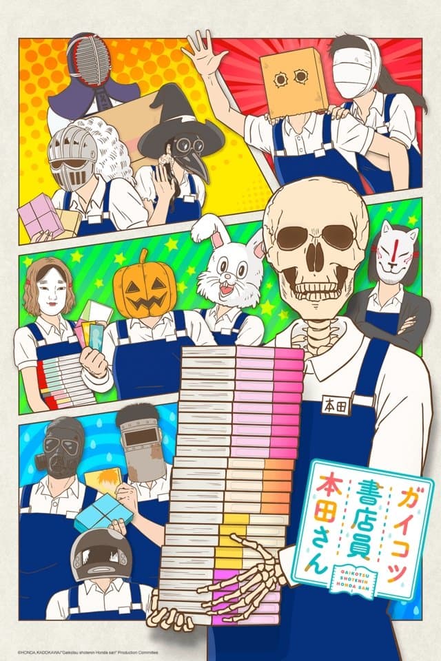 Skull-face Bookseller Honda-san TV Show Poster