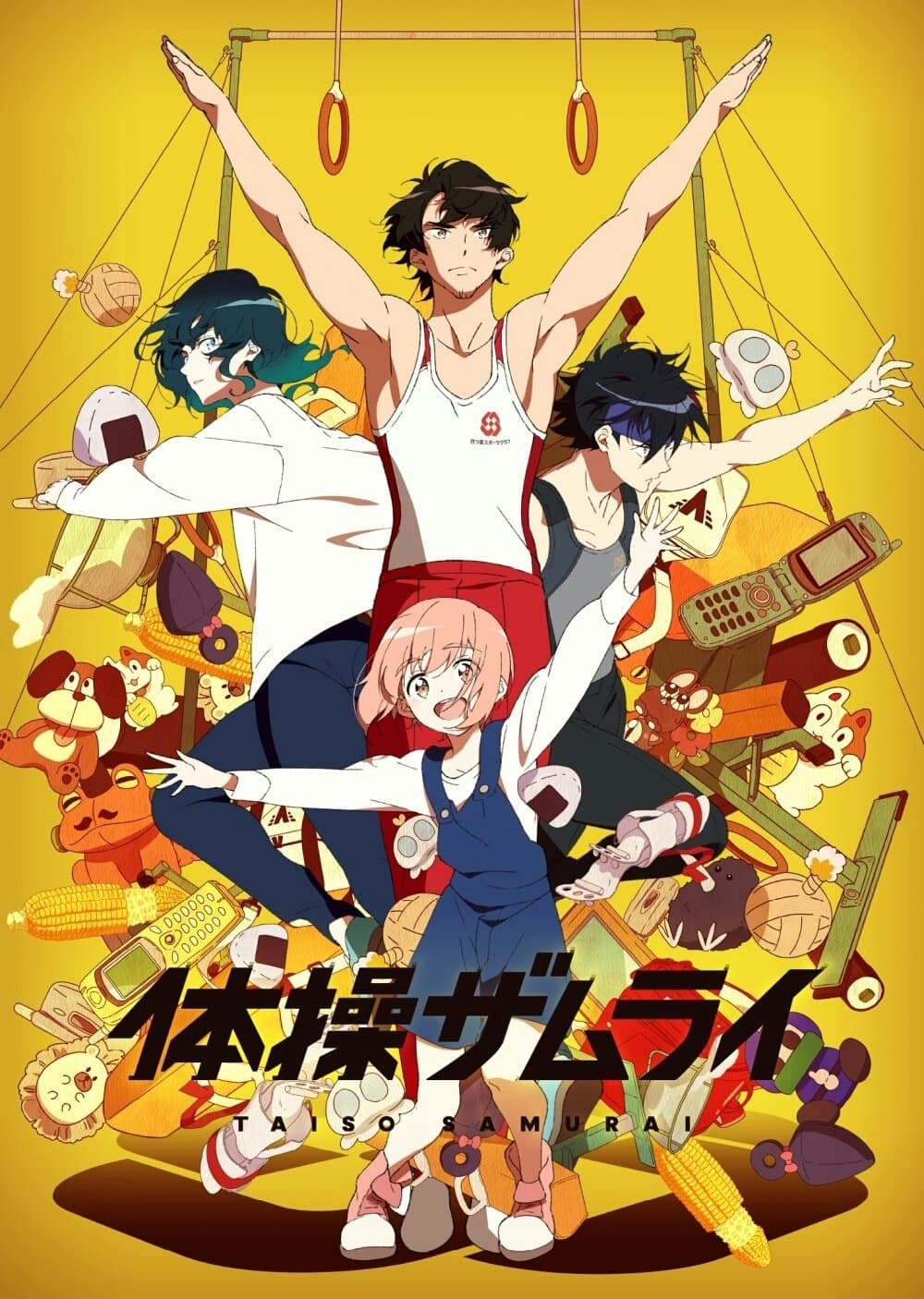 The Gymnastics Samurai TV Show Poster