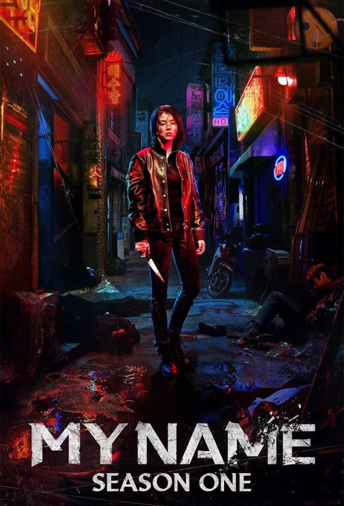 My Name TV Show Poster