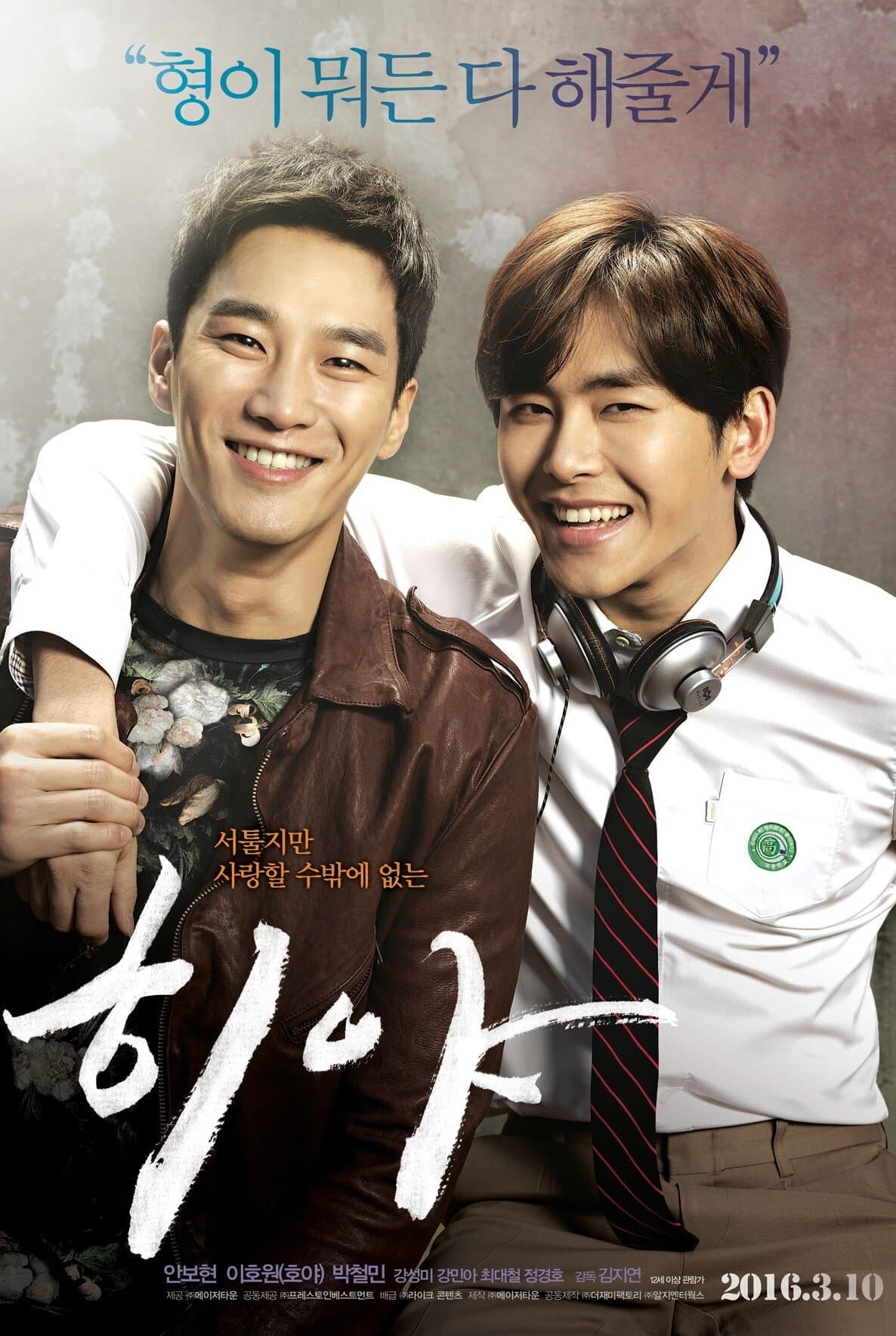 null Movie Poster