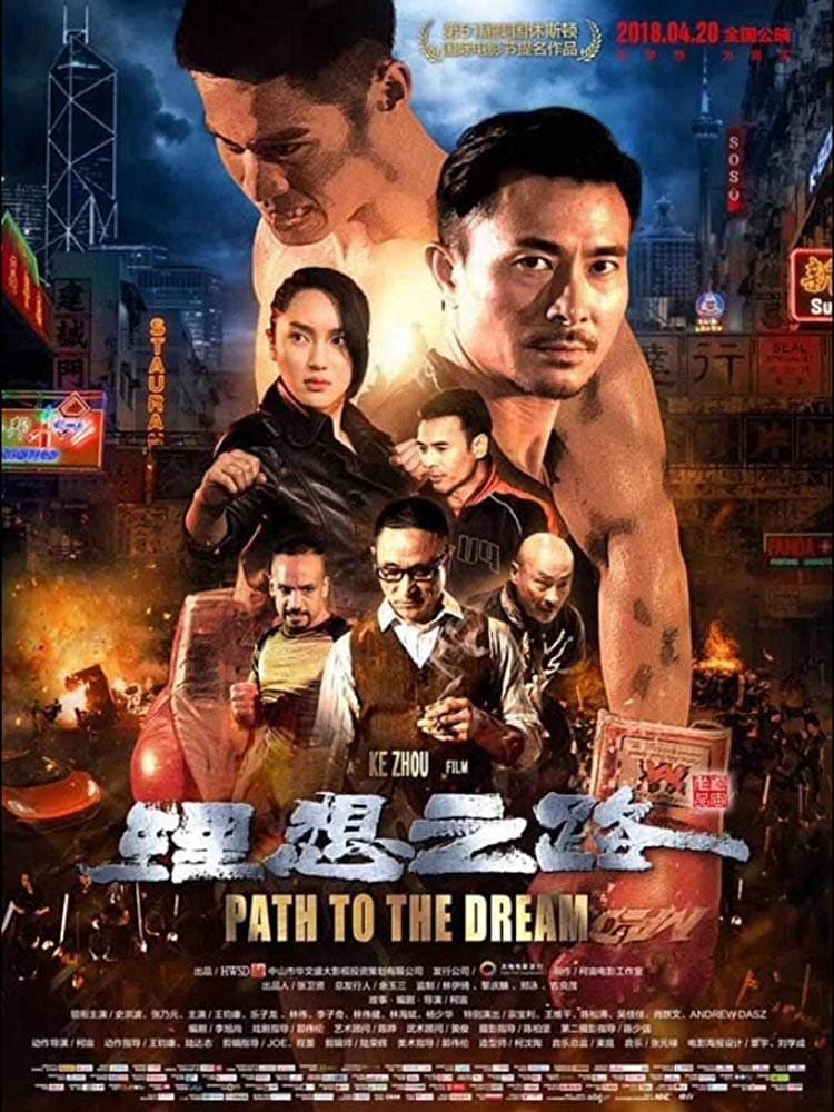 null Movie Poster