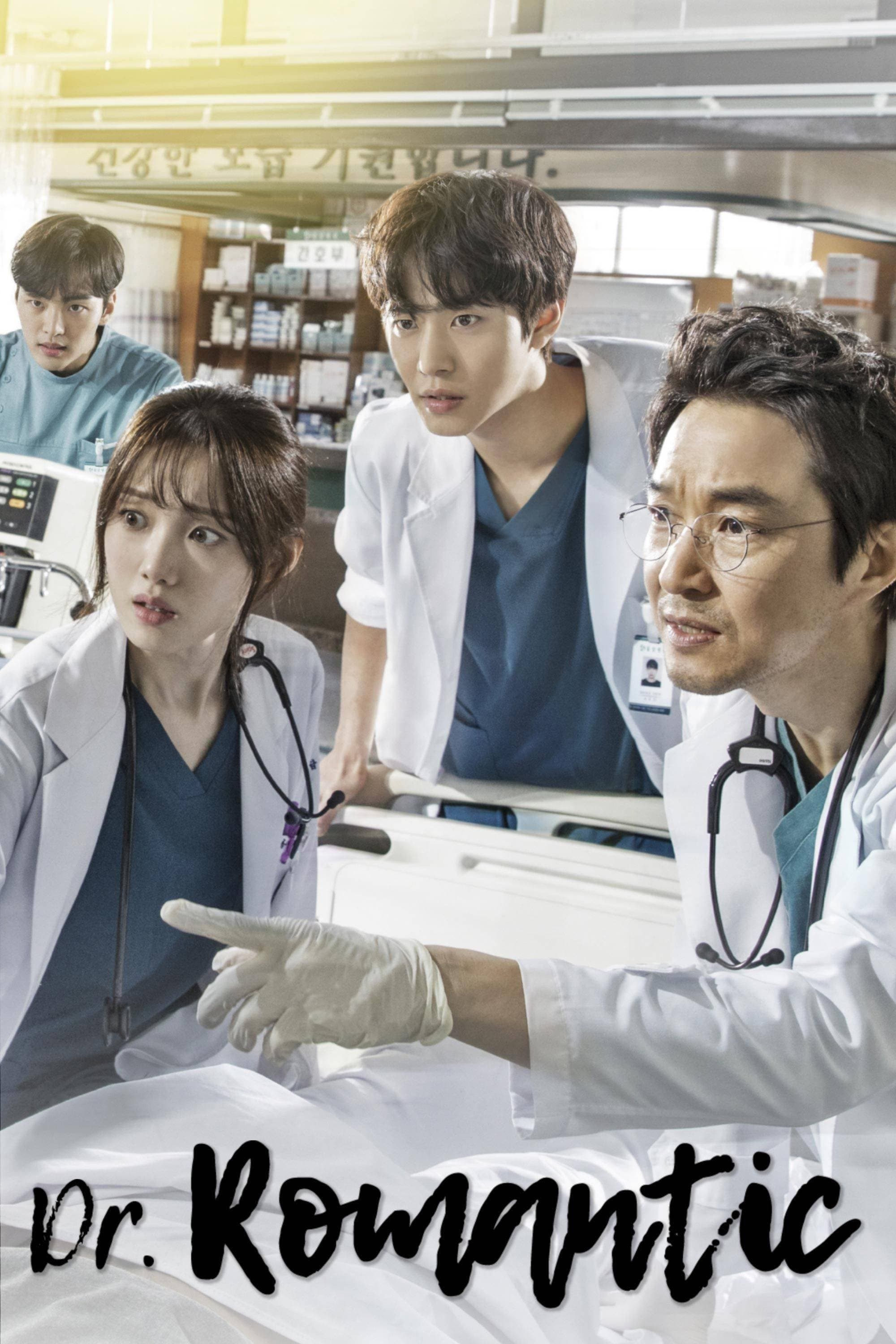 Dr. Romantic TV Show Poster