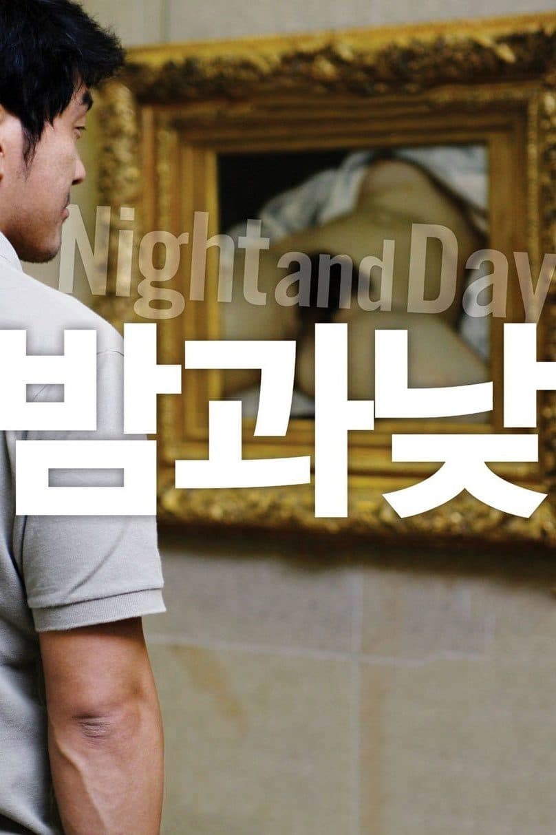 null Movie Poster