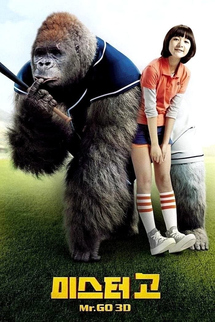 null Movie Poster