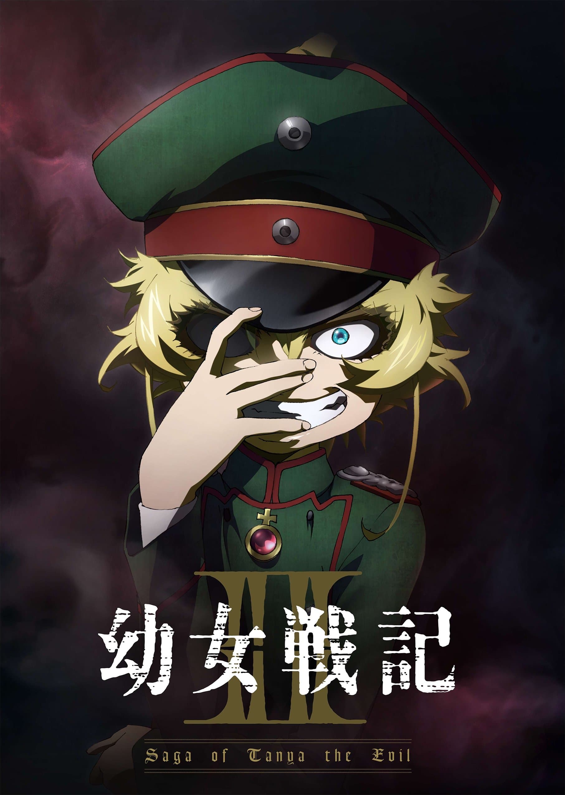 Saga of Tanya the Evil TV Show Poster