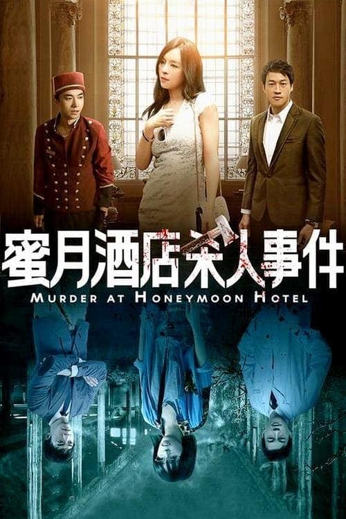 null Movie Poster