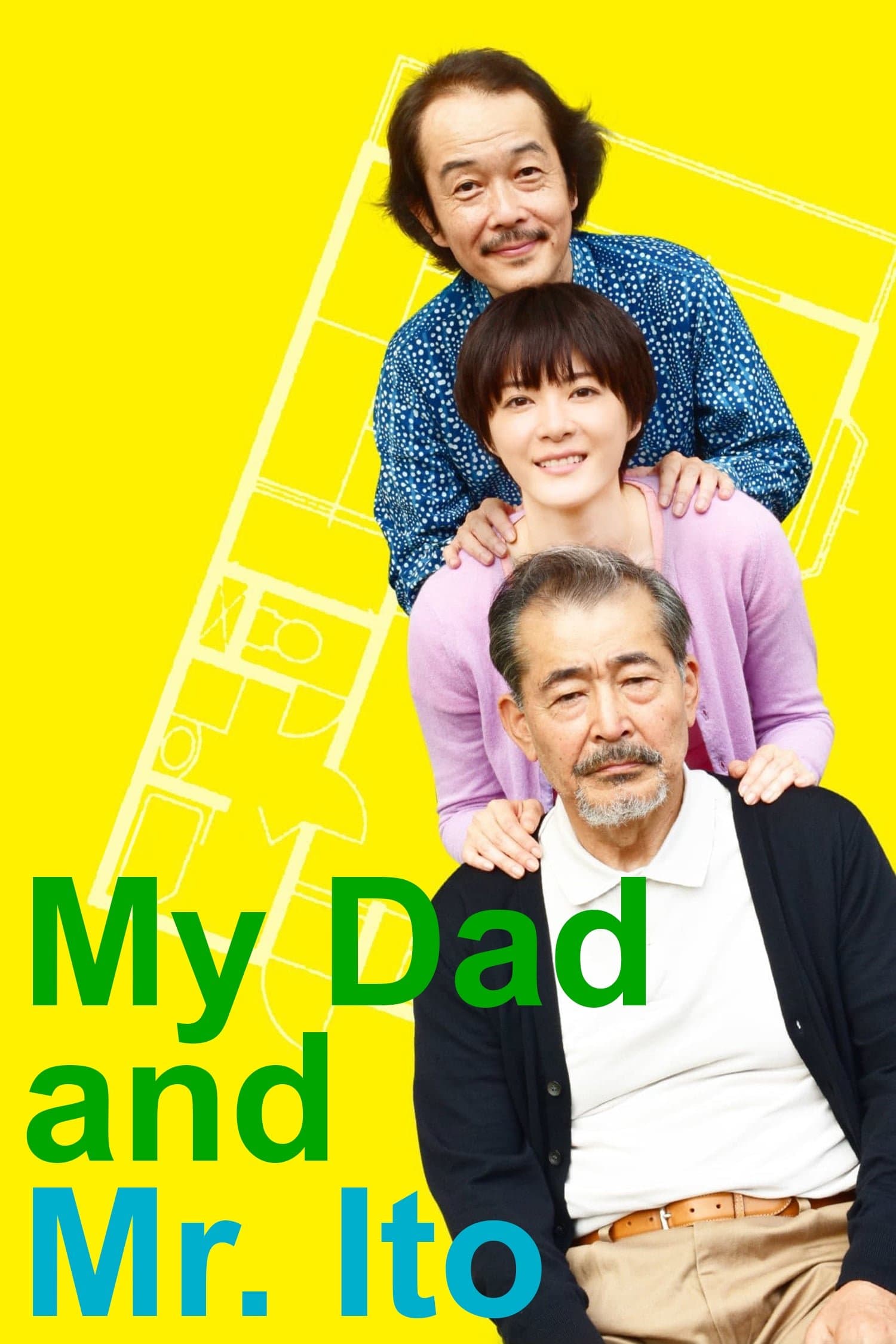 null Movie Poster